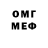 ГЕРОИН хмурый Milos Blascak