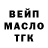 ТГК концентрат Vladimir Tovv