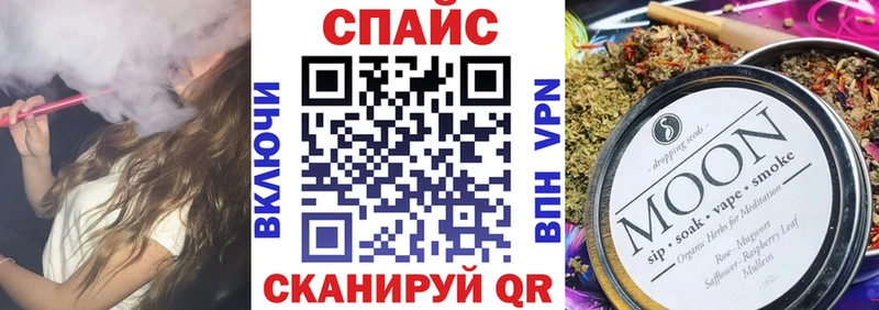 Бутират бутик  Остров 
