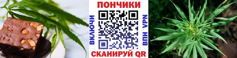 наркотики  маркетплейс клад  Canna-Cookies конопля  Остров 