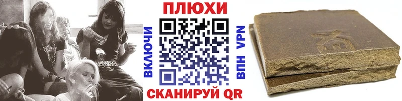 Гашиш 40% ТГК  Остров 