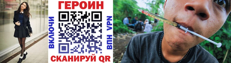 Героин белый Остров