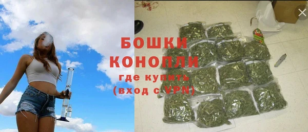 МДМА Новокубанск