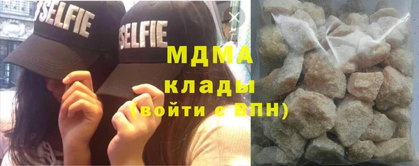 МДМА Новокубанск