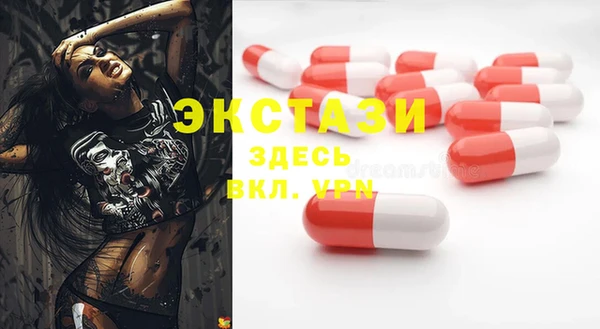 MDMA Premium VHQ Нягань