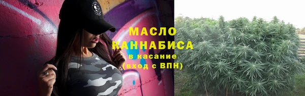 мяу мяу кристалл Няндома
