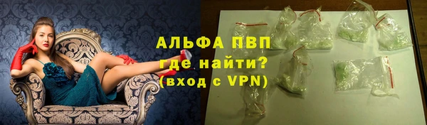 соль курить ск Новозыбков