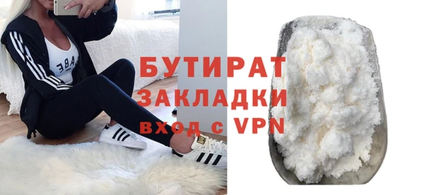 МДМА Новокубанск