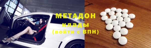 МДМА Новокубанск