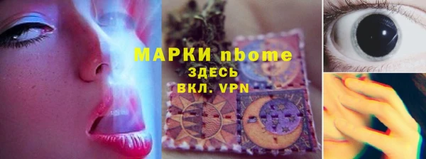 MDMA Premium VHQ Нягань