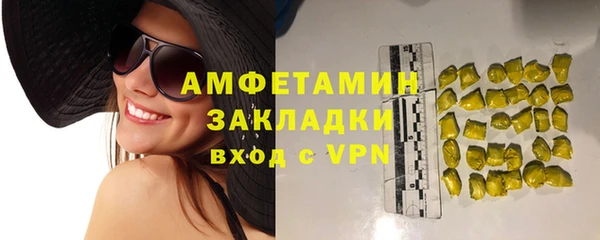 MDMA Premium VHQ Нягань