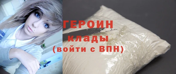 МДМА Новокубанск