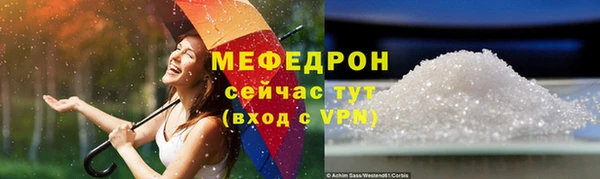 соль курить ск Новозыбков