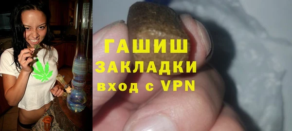 мяу мяу кристалл Няндома