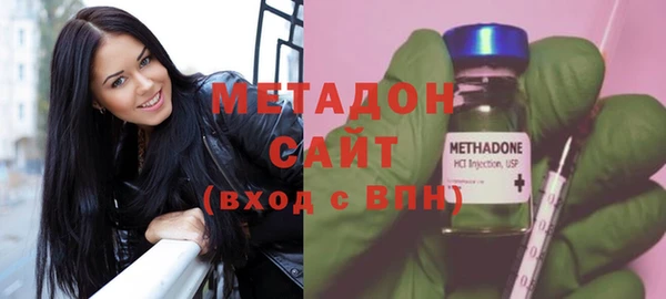 МДМА Новокубанск