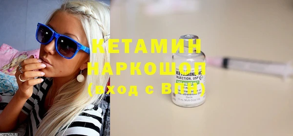 соль курить ск Новозыбков