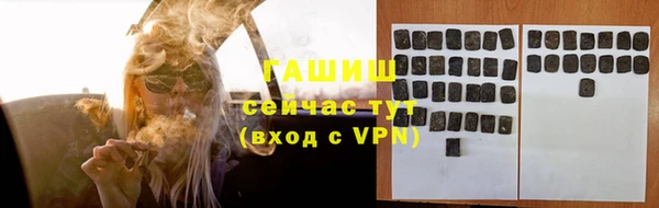 МДМА Новокубанск