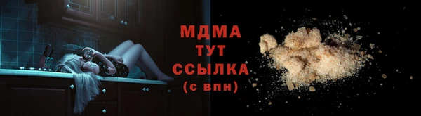 мдма Вуктыл