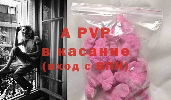 МДМА Новокубанск
