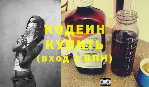 соль курить ск Новозыбков