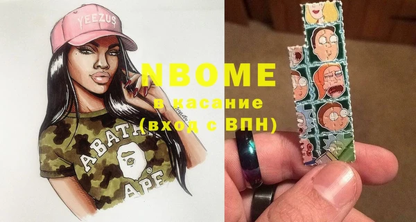 соль курить ск Новозыбков