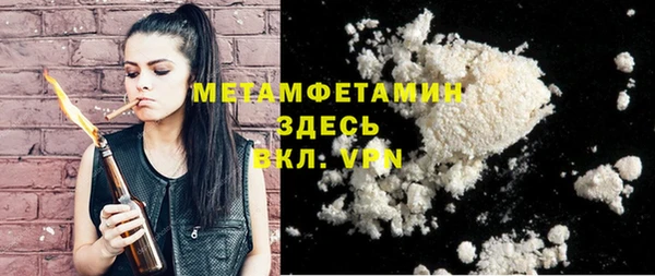 соль курить ск Новозыбков