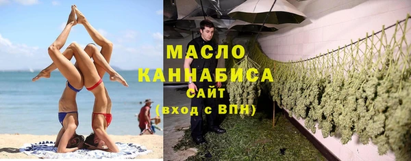 МДМА Новокубанск