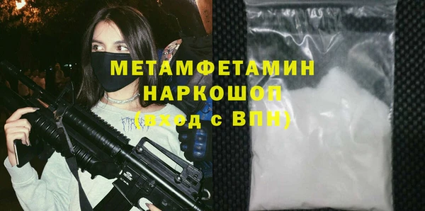МДМА Новокубанск