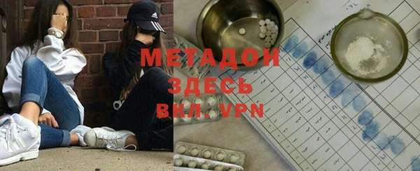 мяу мяу кристалл Няндома