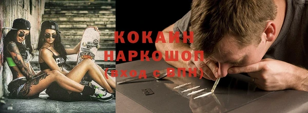 мяу мяу кристалл Няндома