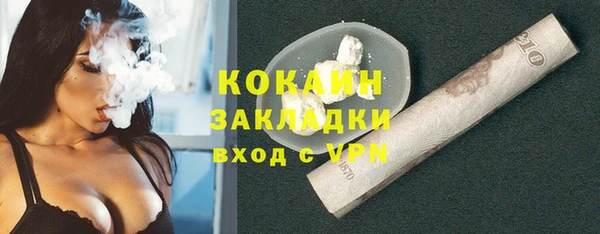 соль курить ск Новозыбков