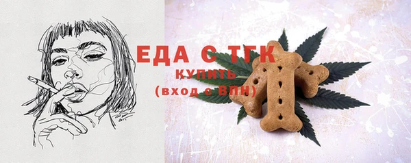 соль курить ск Новозыбков