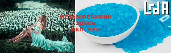 МДМА Новокубанск