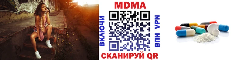 МДМА VHQ  мега как войти  Остров 