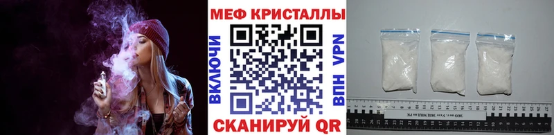 Мефедрон VHQ  Остров 
