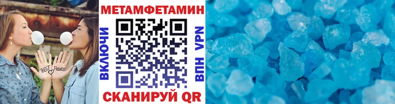 где найти   Остров  МЕТАМФЕТАМИН кристалл 
