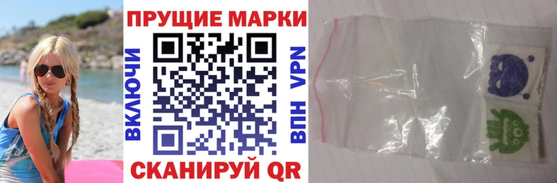 Марки N-bome 1,5мг наркошоп Остров