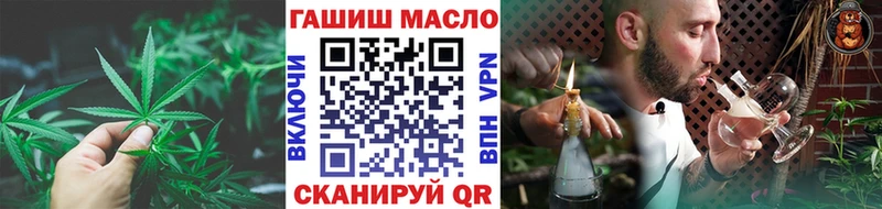 закладки  Остров  Дистиллят ТГК жижа 